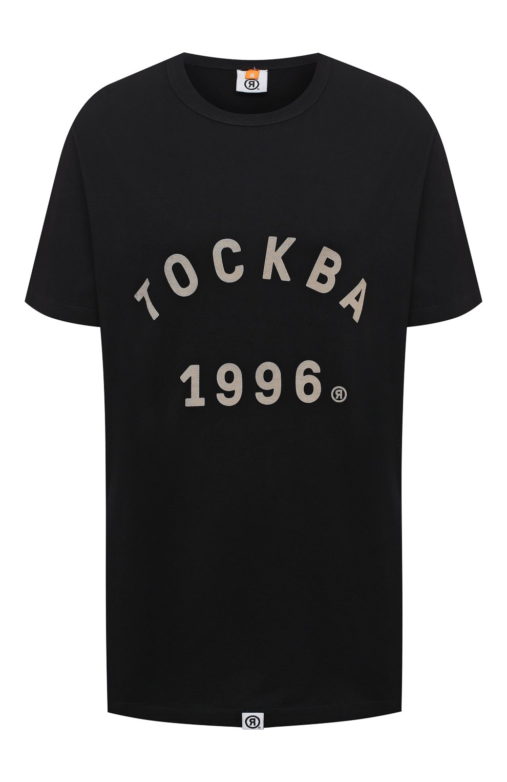 Хлопковая футболка TOSKVA, арт. BASE t-shirt-MENTS.U000-W21-T2S-900-300, фото 1