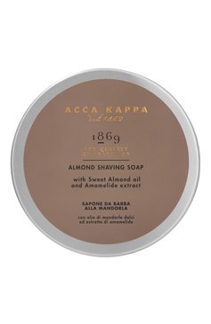 Мужская мыло для бритья миндальное 1869 (250ml) ACCA KAPPA бесцветного цвета, арт. 853573 | Фото 1 (Нос: Не проставлено; Региональные ограничения белый список (Axapta Mercury): Не проставлено; Тип продукта: Мыло; Назначение: Для бритья)