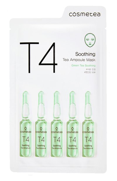Женская тканевая маска антистресс green tea (25ml) COSMETEA, арт. T4-1