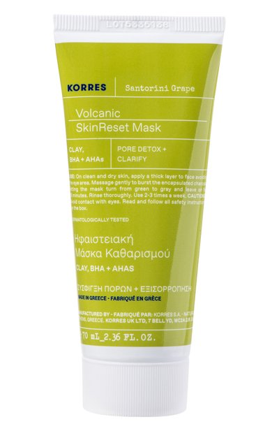 Маска для лица santorini grape (75ml) KORRES, арт. 5203069123009, фото 1