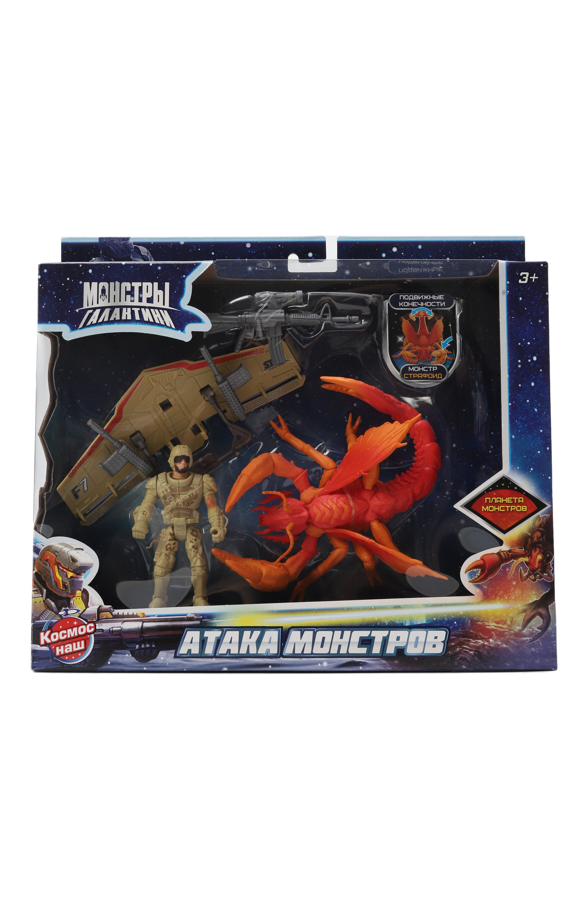 Игровой набор бой с монстром страфоидом КОСМОС НАШ разноцветного цвета по цене 1890 руб., арт. 38505-2, фото 1 Игровой набор бой с монстром страфоидом КОСМОС НАШ, арт. 38505-2, фото 1