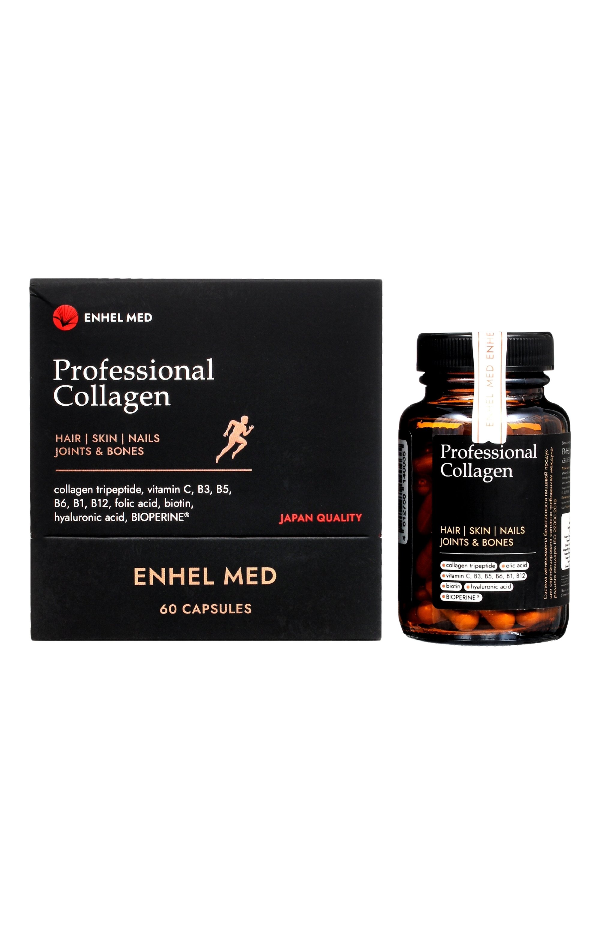 Профессиональный комплекс с коллагеном (60шт.) ENHEL BEAUTY, арт. 04603744792697, фото 3