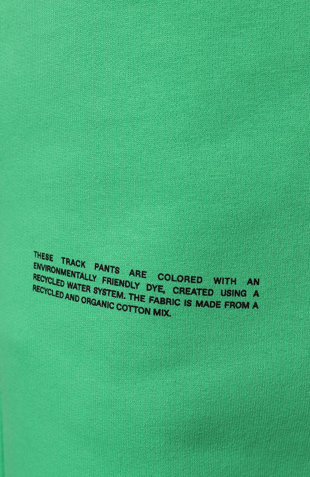Хлопковые джоггеры PANGAIA, арт. RECYCLED COTTON TRACK PANTS, фото 8