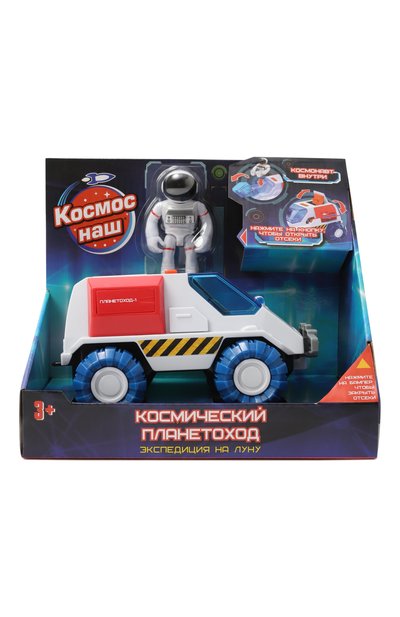 Игрушка космический планетоход КОСМОС НАШ, арт. 63111