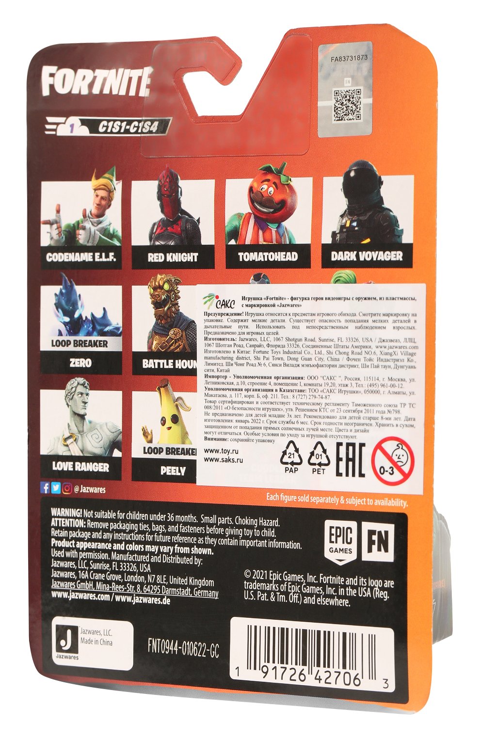 Игрушка fortnite микрофигурка SPIN MASTER, арт. FNT0944, фото 2