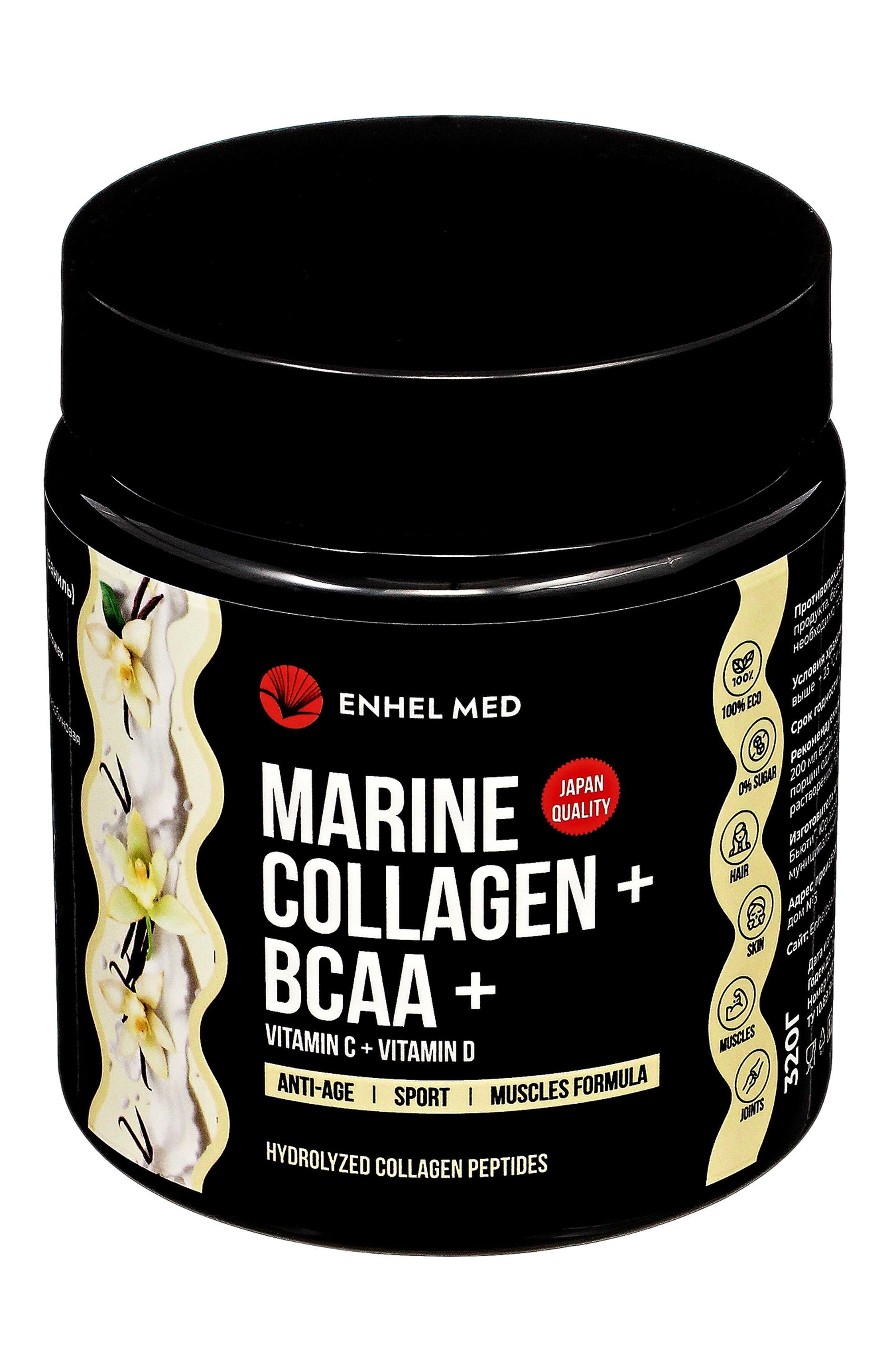Морской коллаген+ "ваниль" (320g) ENHEL BEAUTY, арт. 4673722840627, фото 2