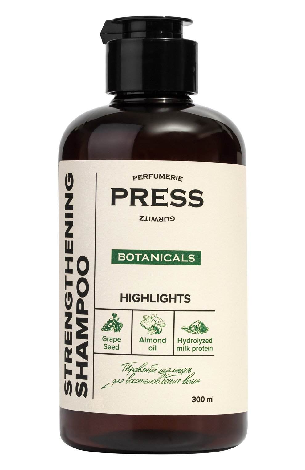 Травяной шампунь для всех типов волос grape seed, almond oil, hydrolyzed milk protein (300ml) PRESS GURWITZ PERFUMERIE бесцветного цвета по цене 750 руб., арт. 4631159193976, фото 1 Травяной шампунь для всех типов волос grape seed, almond oil, hydrolyzed milk protein (300ml) PRESS GURWITZ PERFUMERIE, арт. 4631159193976, фото 1