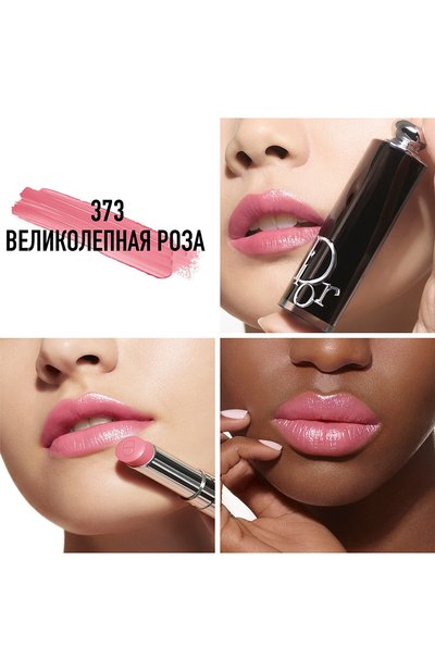 Рефил помады для губ dior addict lipstick, оттенок 373 великолепная роза (3.2g) DIOR, арт. C329100373, фото 2