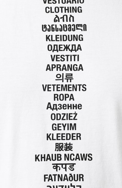 Хлопковая футболка VETEMENTS, арт. USS197067/M, фото 5