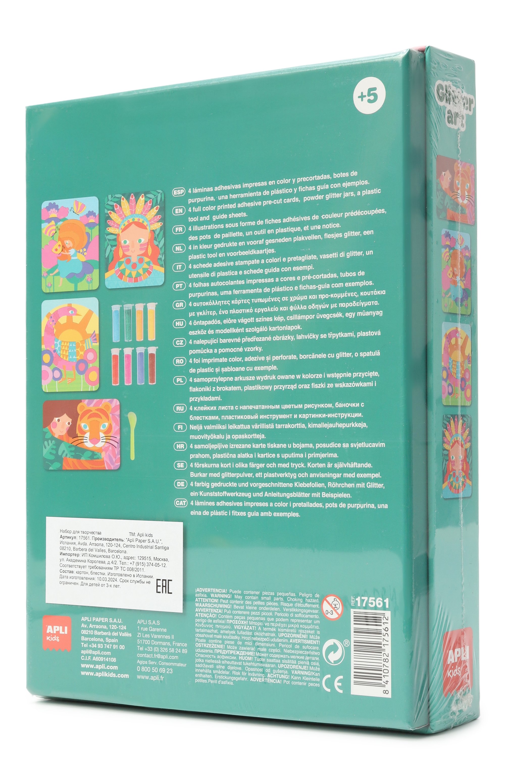 Набор для творчества волшебные блестки APLI KIDS, арт. 17561, фото 2