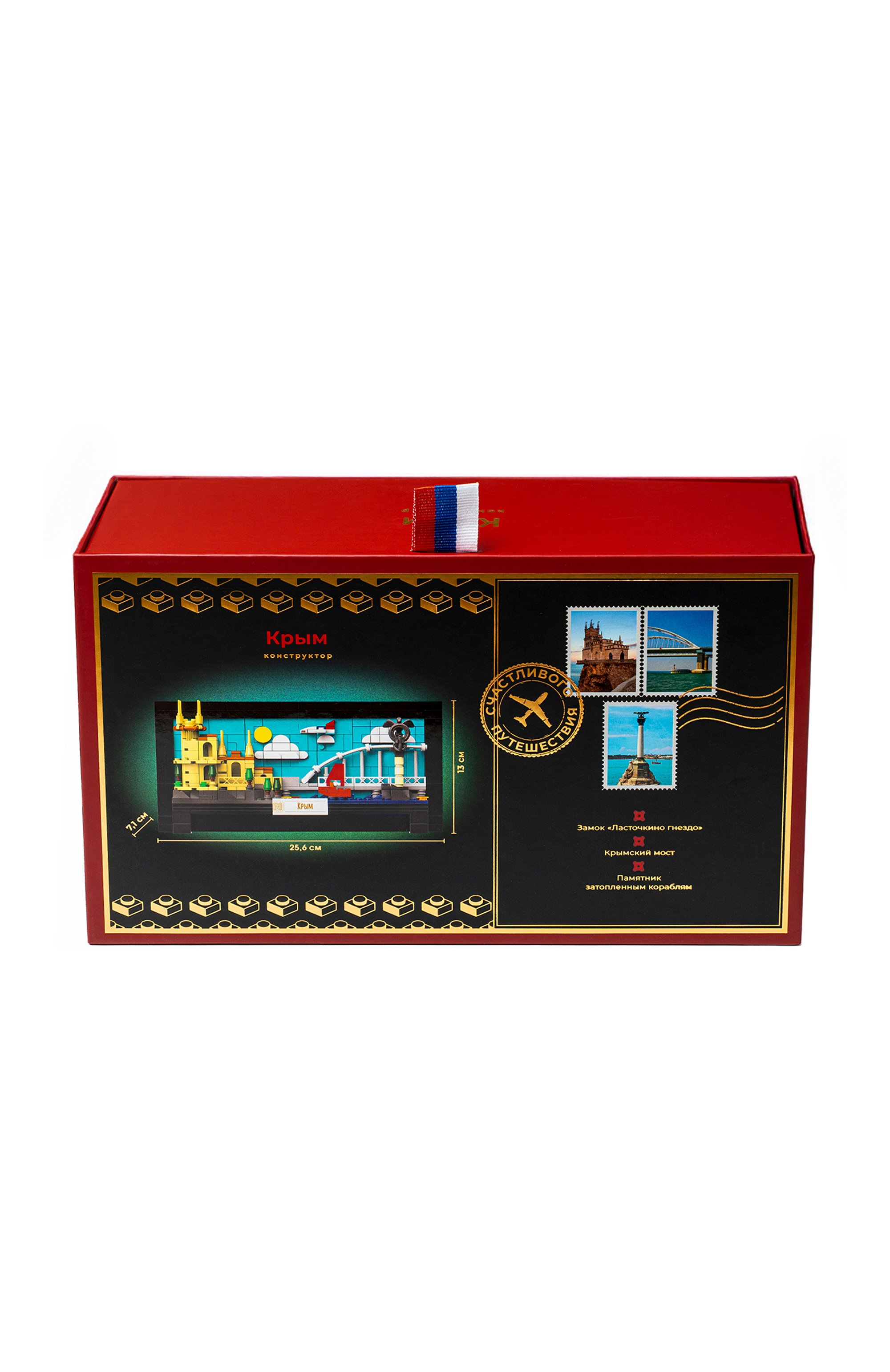 Конструктор моя любимая россия  крым N, арт. 500003, фото 6