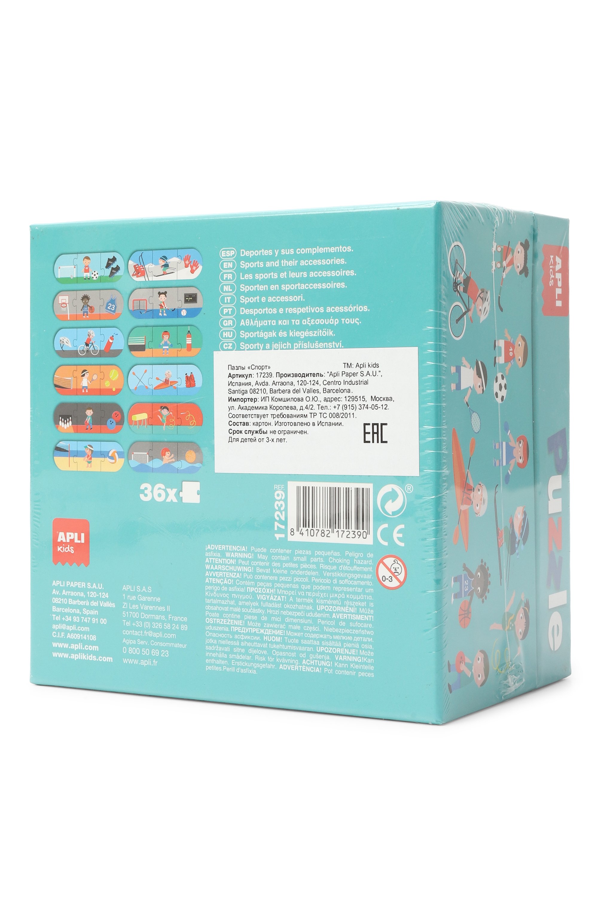 Пазлы спорт APLI KIDS, арт. 17239, фото 2