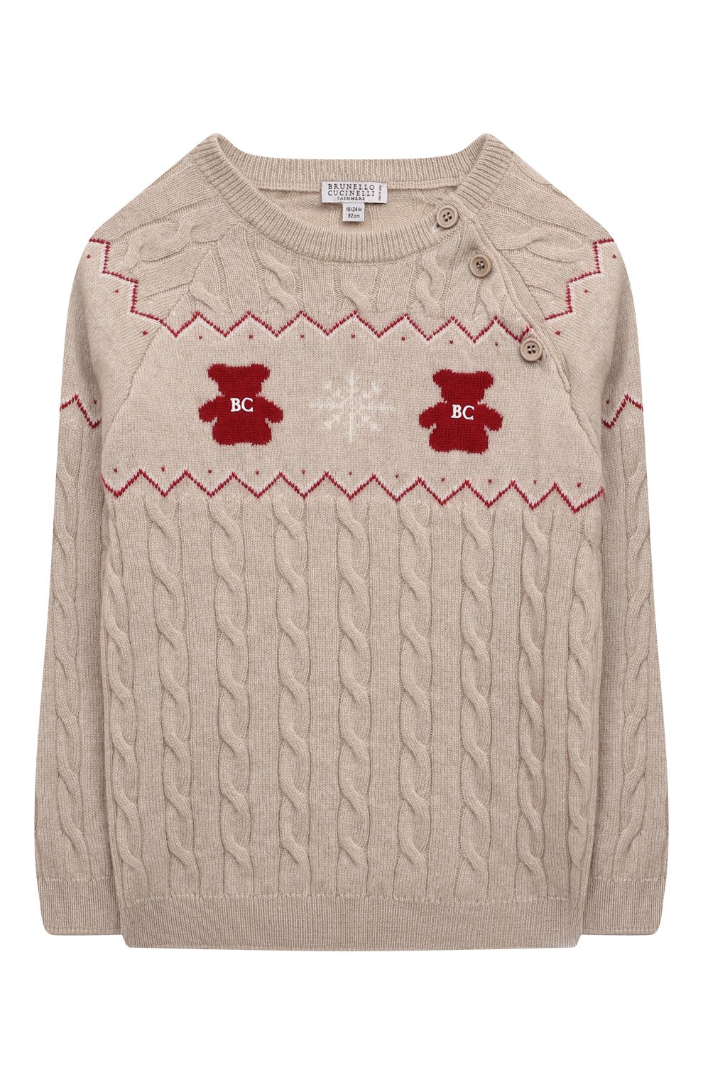 Кашемировый пуловер BRUNELLO CUCINELLI, арт. B22M20420, фото 1