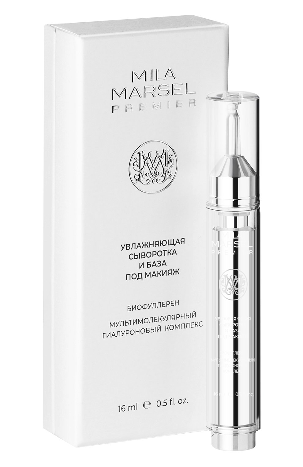 Увлажняющая сыворотка и база под макияж (16ml) MILAMARSEL, арт. 4630225090225, фото 3