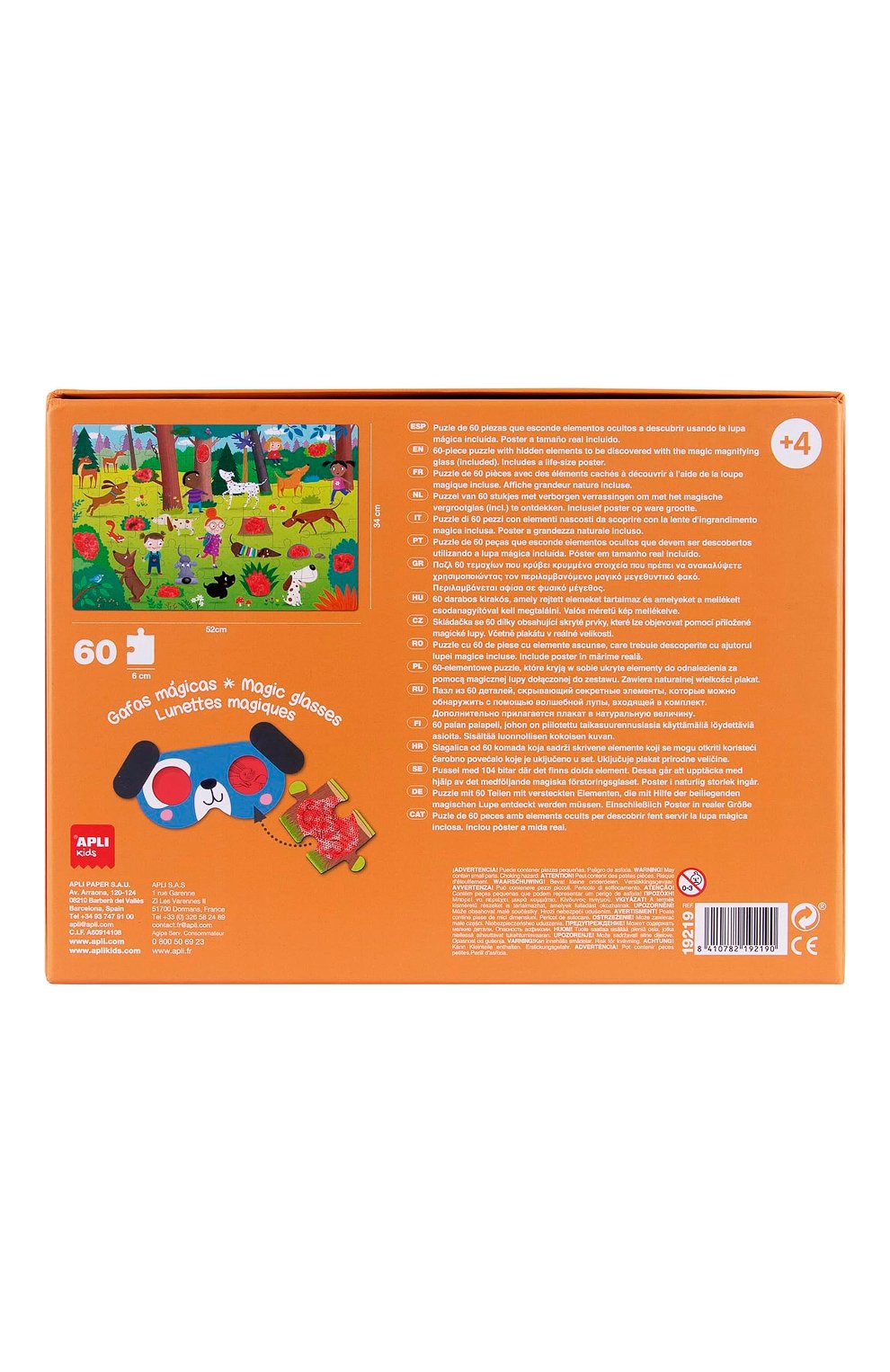 Пазл с секретом и волшебными очками собачки APLI KIDS, арт. 19219, фото 4