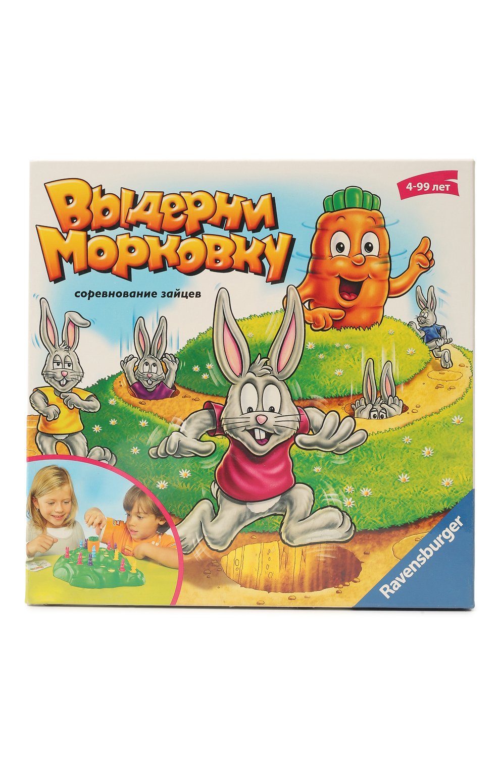Настольная игра выдерни морковку RAVENSBURGER, арт. 21073, фото 1