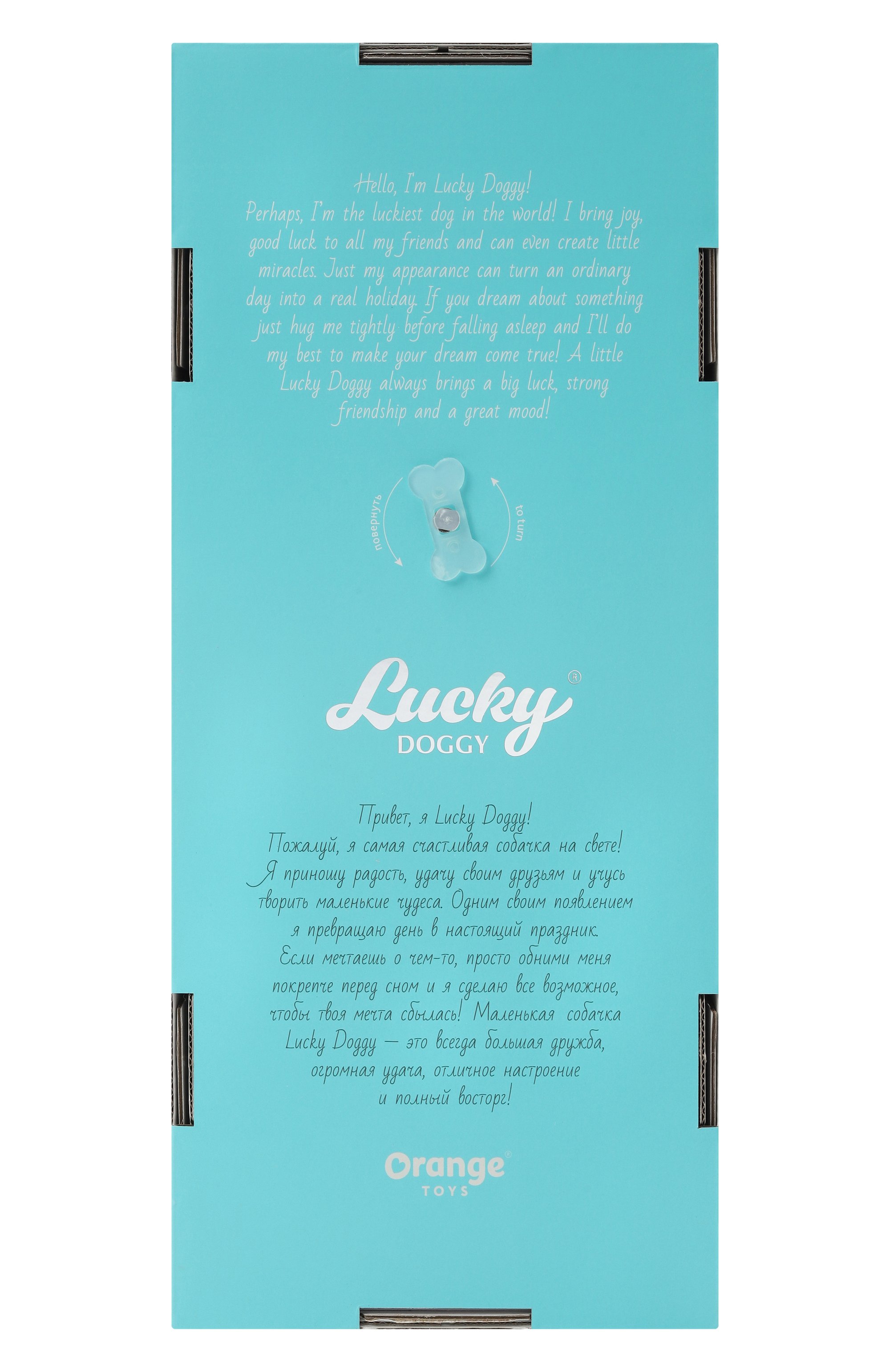 Игрушка lucky yoyo ORANGE TOYS разноцветного цвета по цене 4720 руб., арт. LD2/127, фото 3 Игрушка lucky yoyo ORANGE TOYS, арт. LD2/127, фото 3