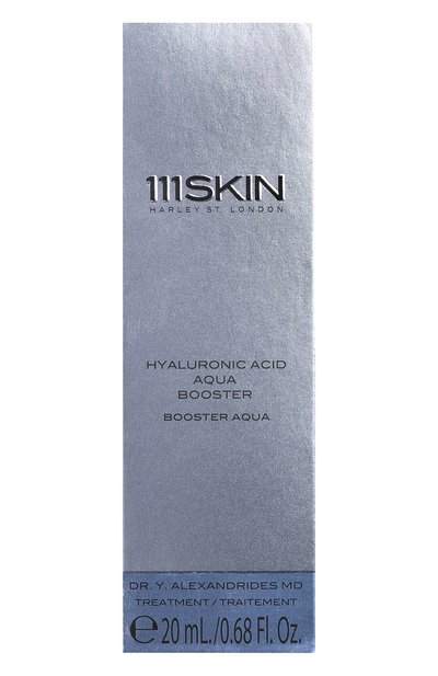 Увлажняющая сыворотка с гиалуроновой кислотой (20ml) 111SKIN, арт. 5060280375576, фото 3