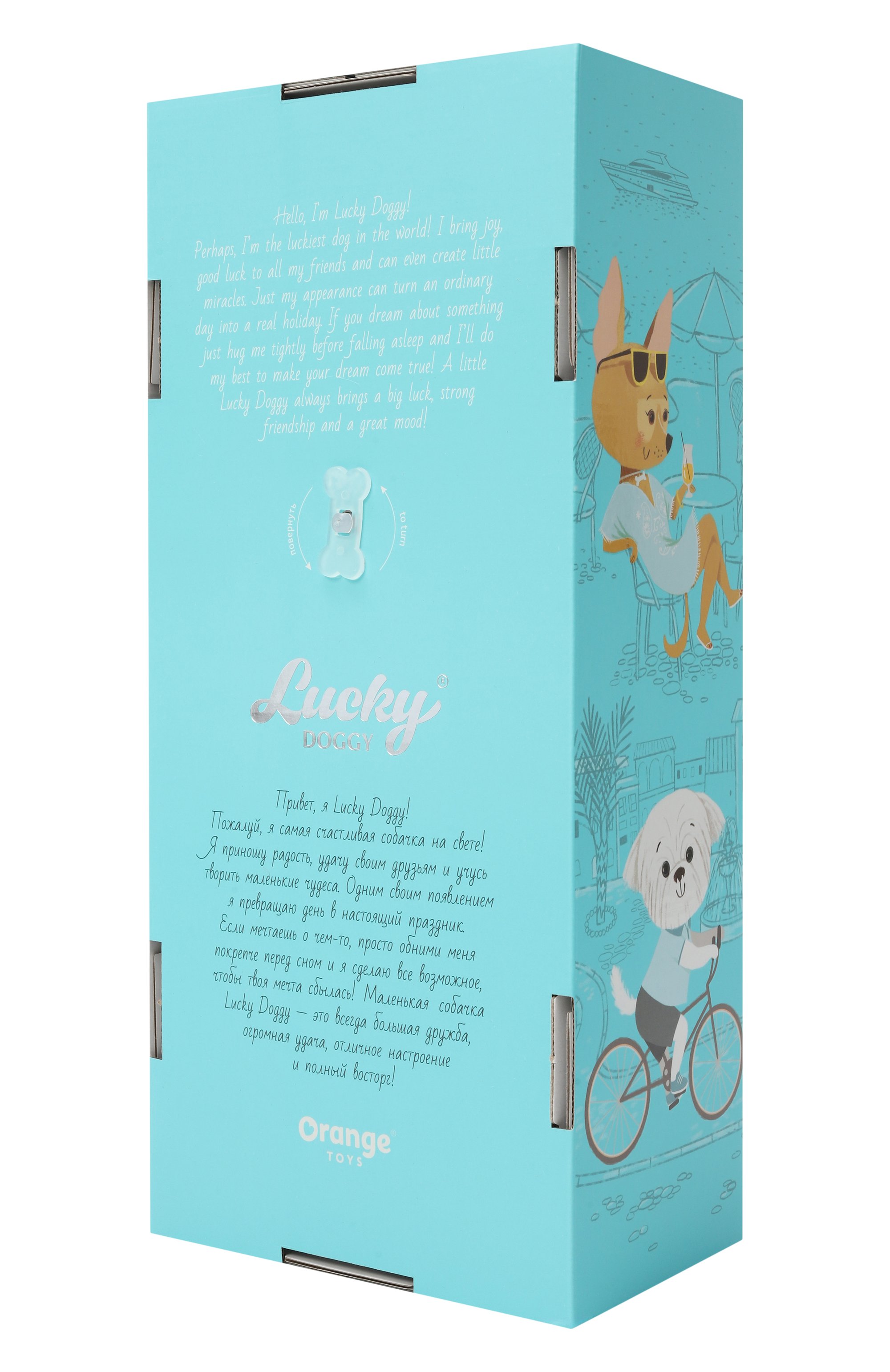 Игрушка lucky fendi ORANGE TOYS, арт. LD6/122, фото 2