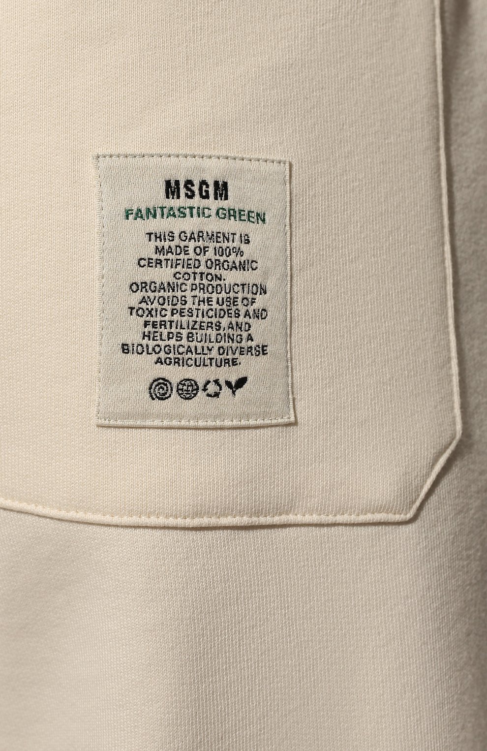Хлопковые джоггеры MSGM кремового цвета по цене 33300 руб., арт. 3241MDP90 227289, фото 6 Хлопковые джоггеры MSGM, арт. 3241MDP90 227289, фото 6