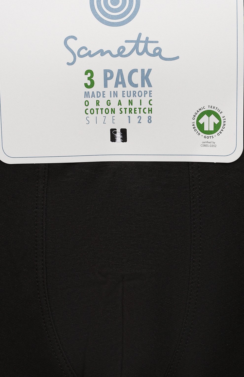 Комплект из двух боксеров SANETTA разноцветного цвета по цене 8140 руб., арт. 348023, фото 3 Комплект из двух боксеров SANETTA, арт. 348023, фото 3