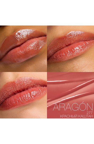 Бальзам для губ afterglow, оттенок aragon (3g) NARS цвета по цене 4600 руб., арт. 34505899NS, фото 4 Бальзам для губ afterglow, оттенок aragon (3g) NARS, арт. 34505899NS, фото 4