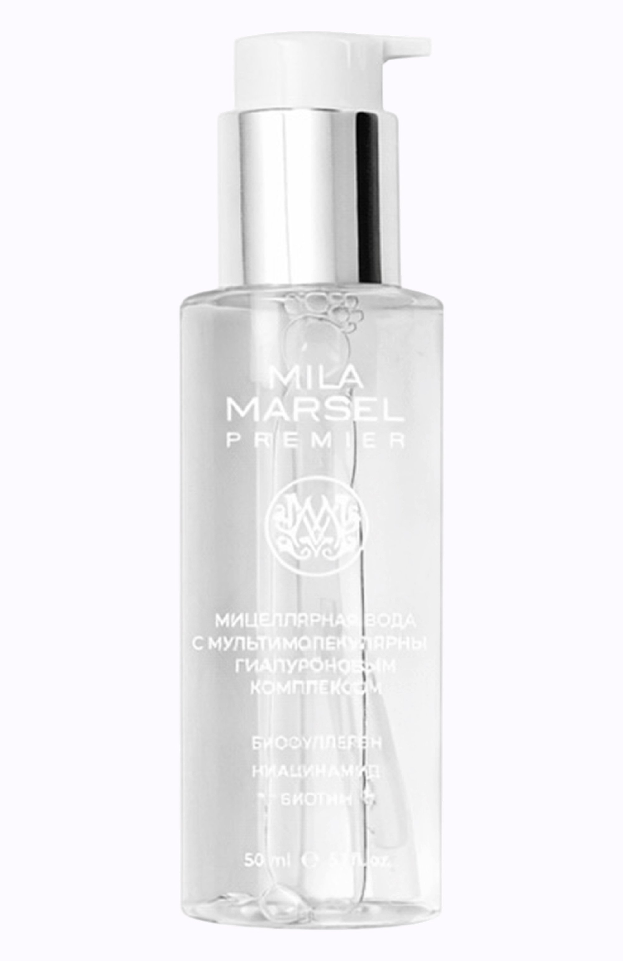 Мицеллярная вода с мультимолекулярным гиалуроновым комплексом mila marsel premier (50ml) MILAMARSEL, арт. 4630225092762, фото 1