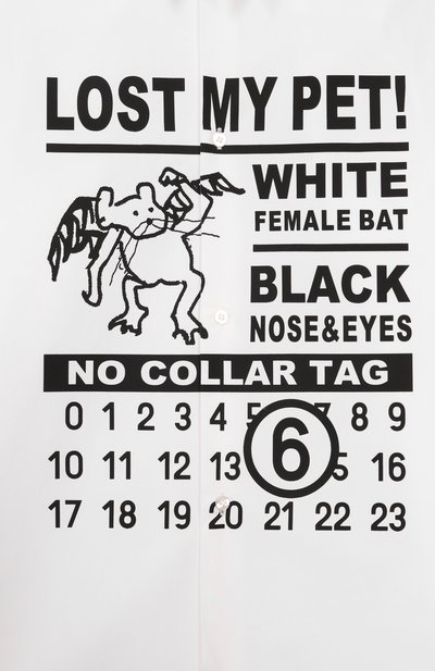 Хлопковое платье MM6, арт. M60851/MM014, фото 3