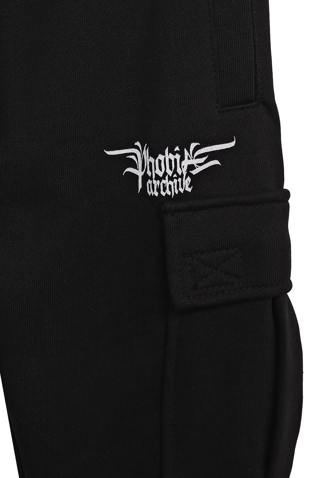 Хлопковые джоггеры PHOBIA ARCHIVE, арт. PHK00704, фото 3