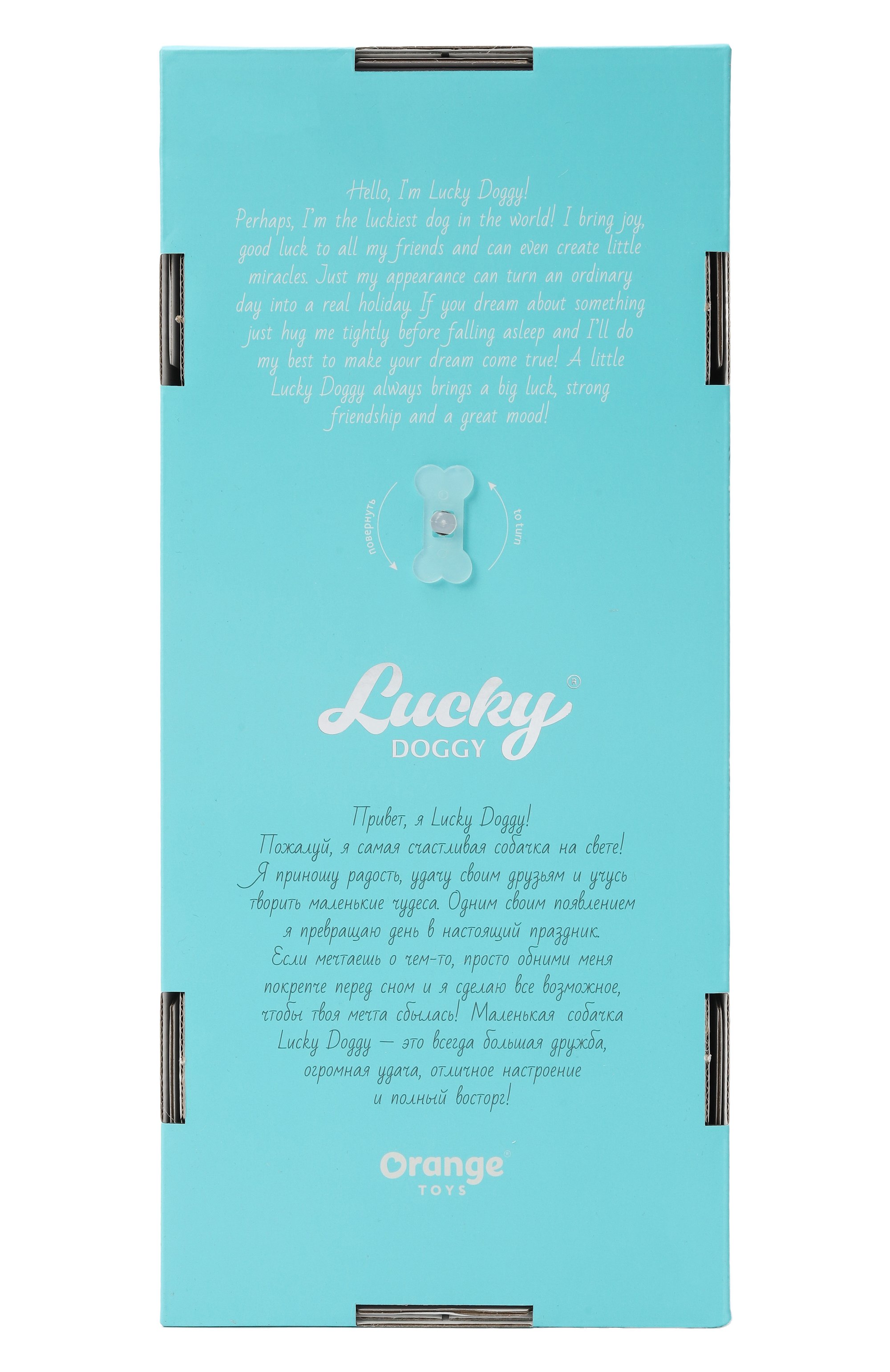 Игрушка lucky yoyo ORANGE TOYS, арт. LD3/102, фото 3