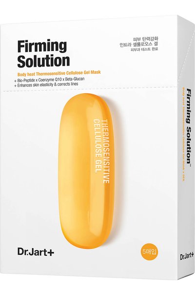 Женская лифтинг маска "капсулы красоты" dermask DR.JART+, арт. 8809380645731