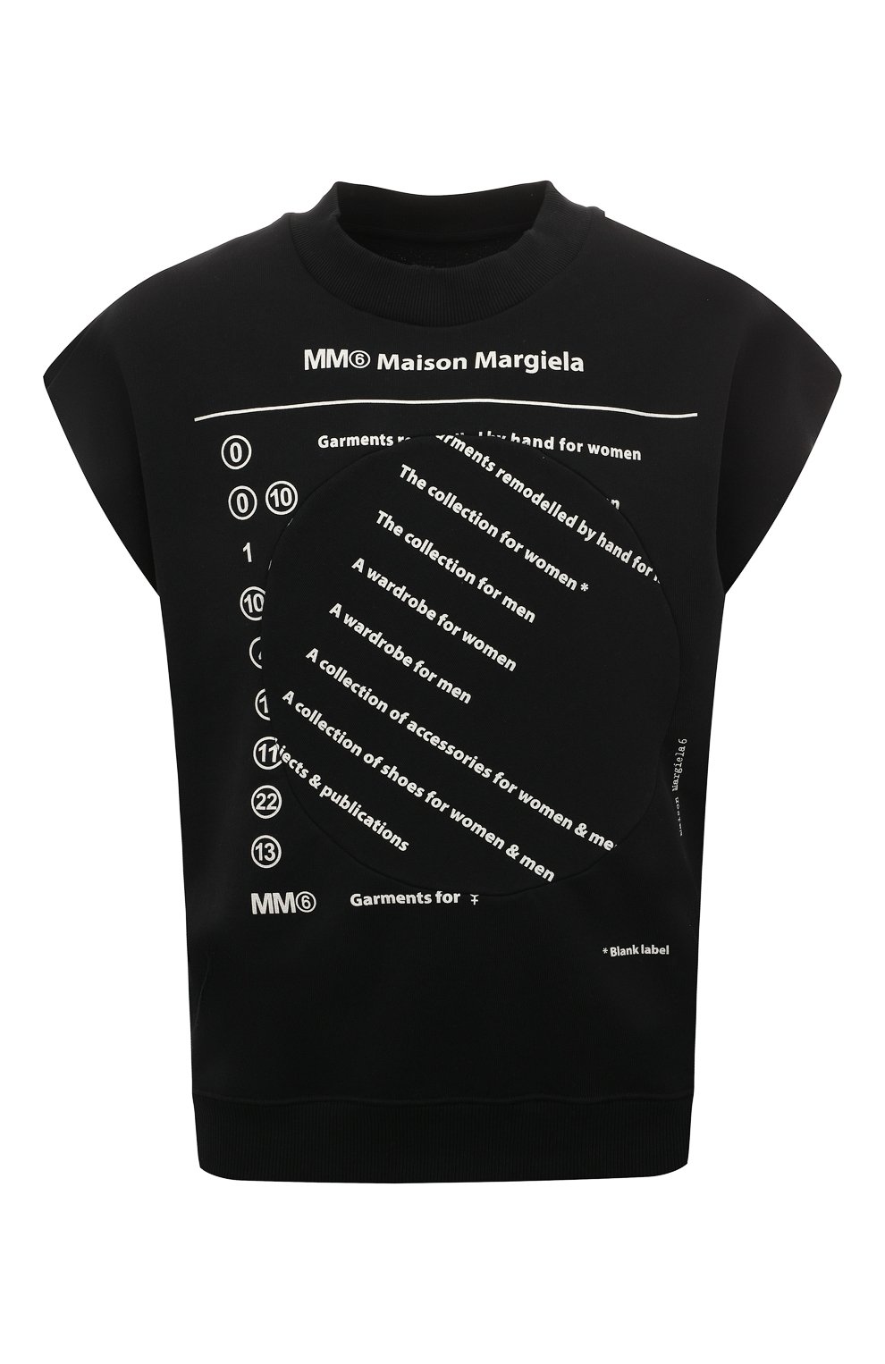 Хлопковый свитшот MM6, арт. S52GU0185/S25537, фото 1