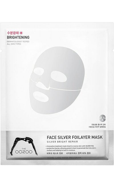 Экспресс-маска silver foilayer mask (25ml) THE OOZOO, арт. 80485, фото 1