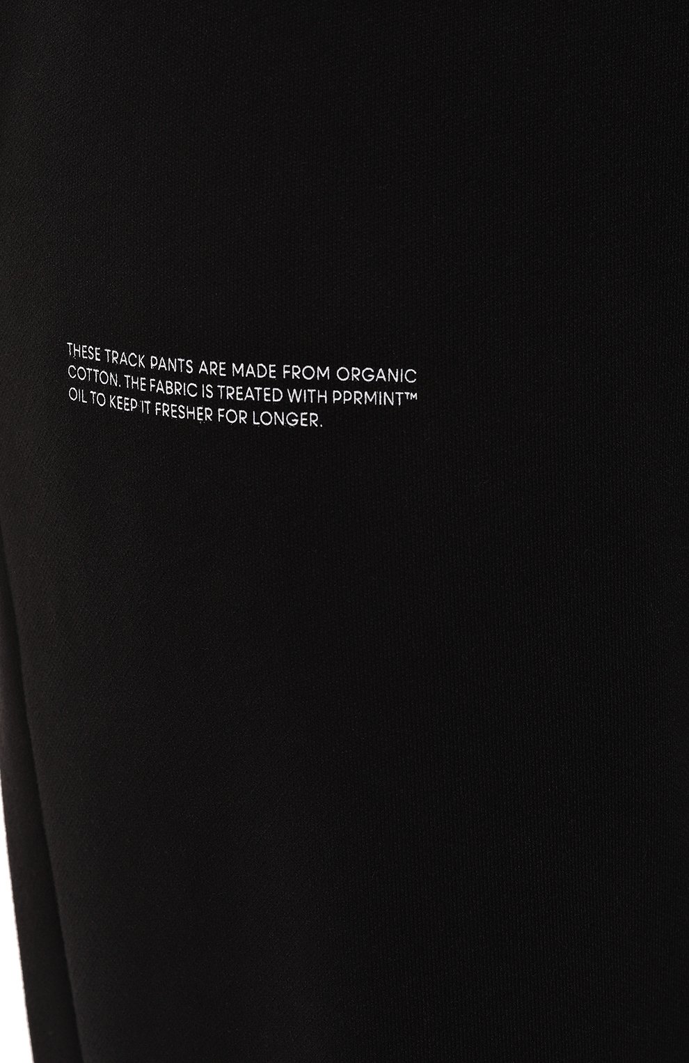 Хлопковые джоггеры PANGAIA, арт. 10000295, фото 8