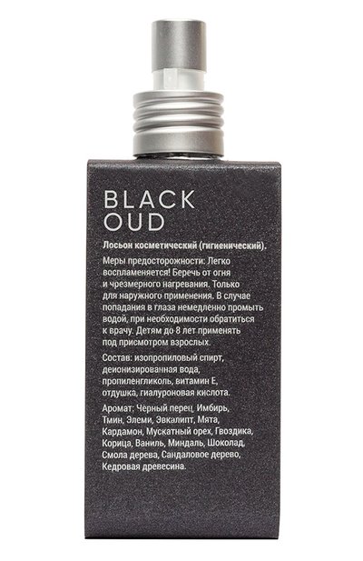 Антисептический спрей для рук black oud (100ml) TONKA PERFUMES MOSCOW бесцветного цвета по цене 1200 руб., арт. 4665304436441, фото 2 Антисептический спрей для рук black oud (100ml) TONKA PERFUMES MOSCOW, арт. 4665304436441, фото 2