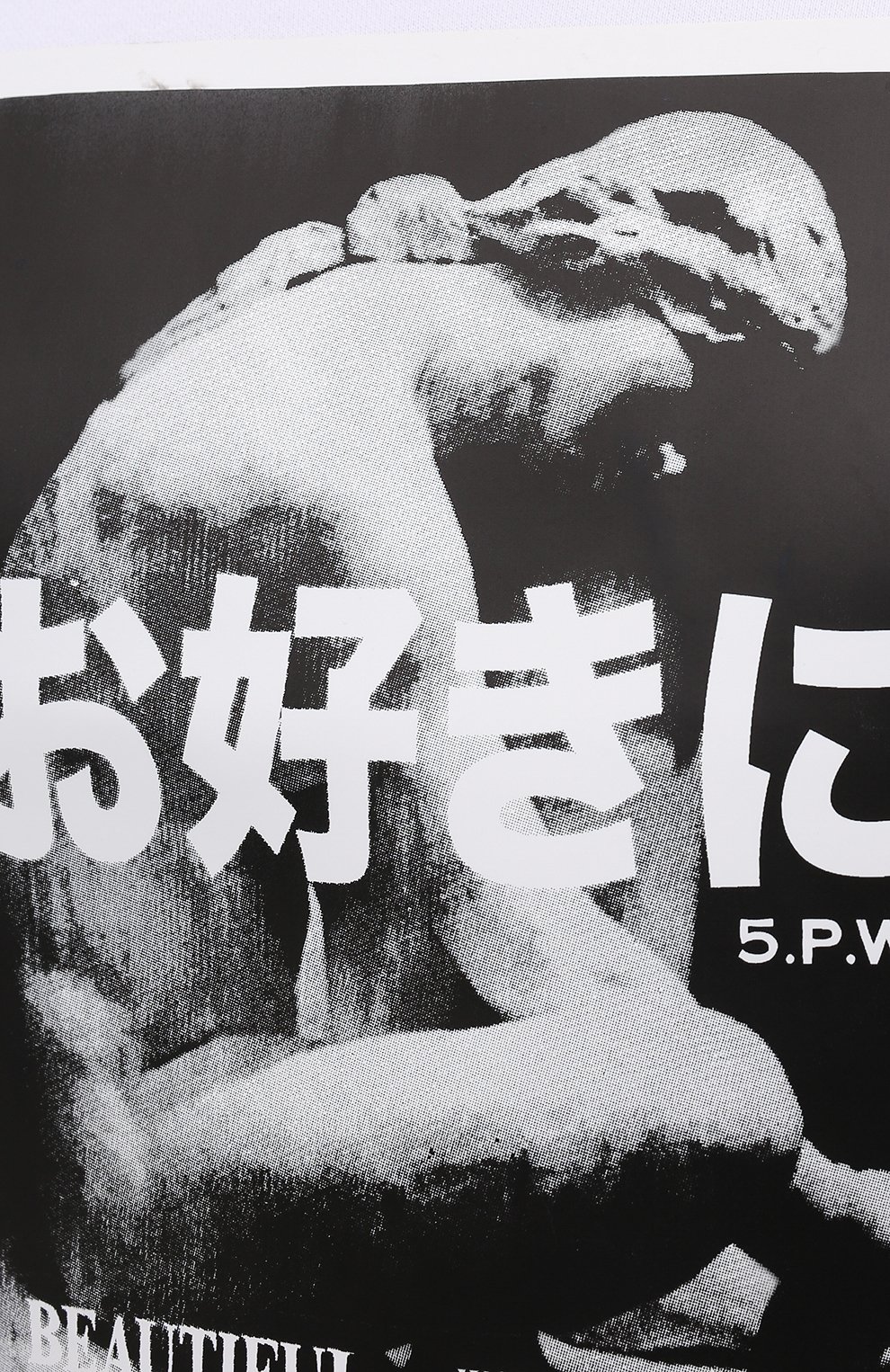 Хлопковый свитшот 5PREVIEW, арт. 5PW21124, фото 5