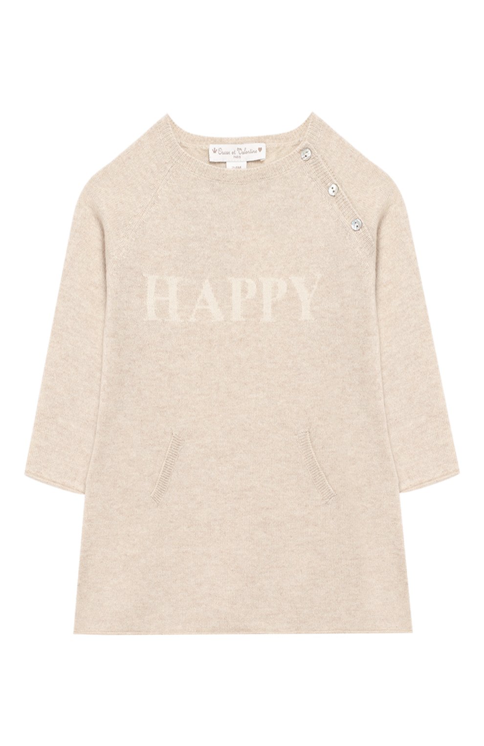 Кашемировое платье OSCAR ET VALENTINE, арт. ROB01HAPPYM, фото 1