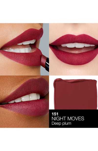 Помада powermatte lipstick, оттенок night moves NARS, арт. 34502978NS, фото 3