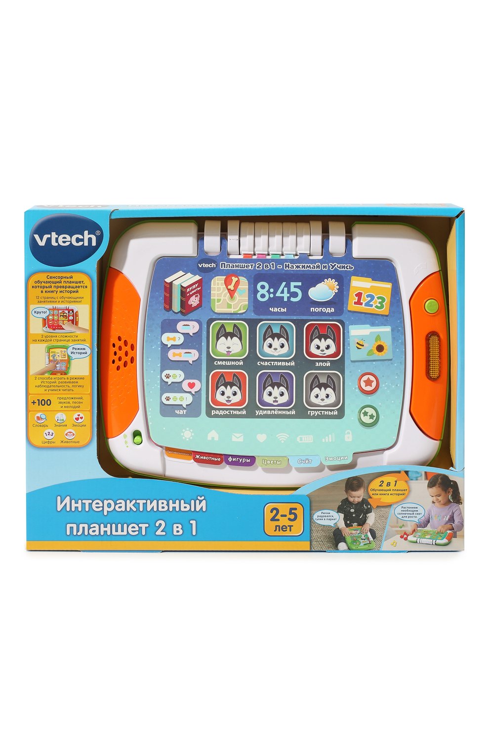 Интерактивный планшет-книга VTECH, арт. 80-611226, фото 1