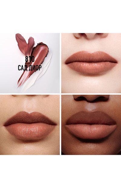 Бальзам для губ с сатиновым финишем rouge dior satin balm, оттенок 810 сад диор (3.5g) DIOR, арт. C023200810, фото 2