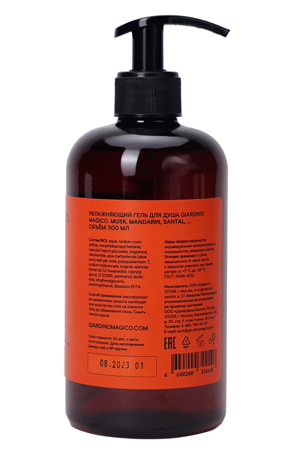 Увлажняющий гель для душа musk, mandarin, santal (500ml) GIARDINO MAGICO бесцветного цвета по цене 2550 руб., арт. 4640200324146, фото 2 Увлажняющий гель для душа musk, mandarin, santal (500ml) GIARDINO MAGICO, арт. 4640200324146, фото 2