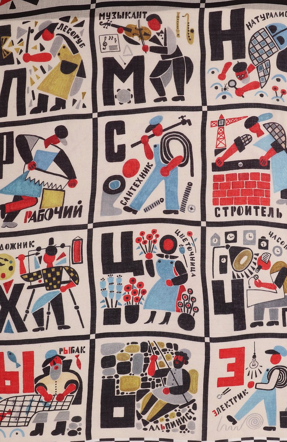 Платок алфавит GOURJI, арт. T21ALPHAVR10R, фото 4