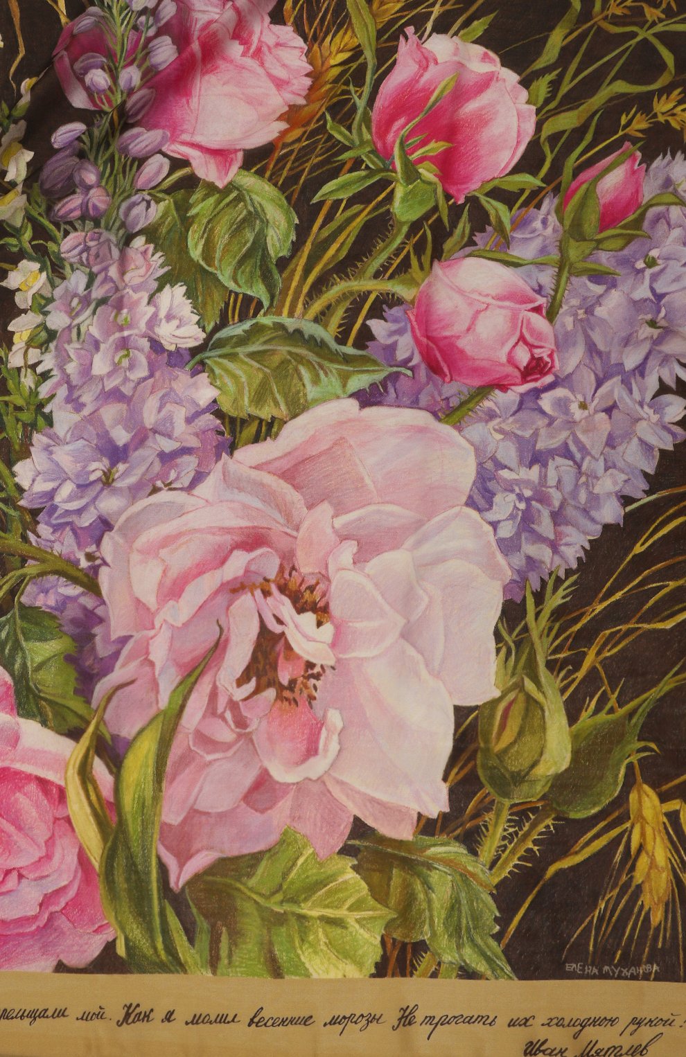 Шелковая шаль букет GOURJI, арт. 91123837/5562108, фото 4