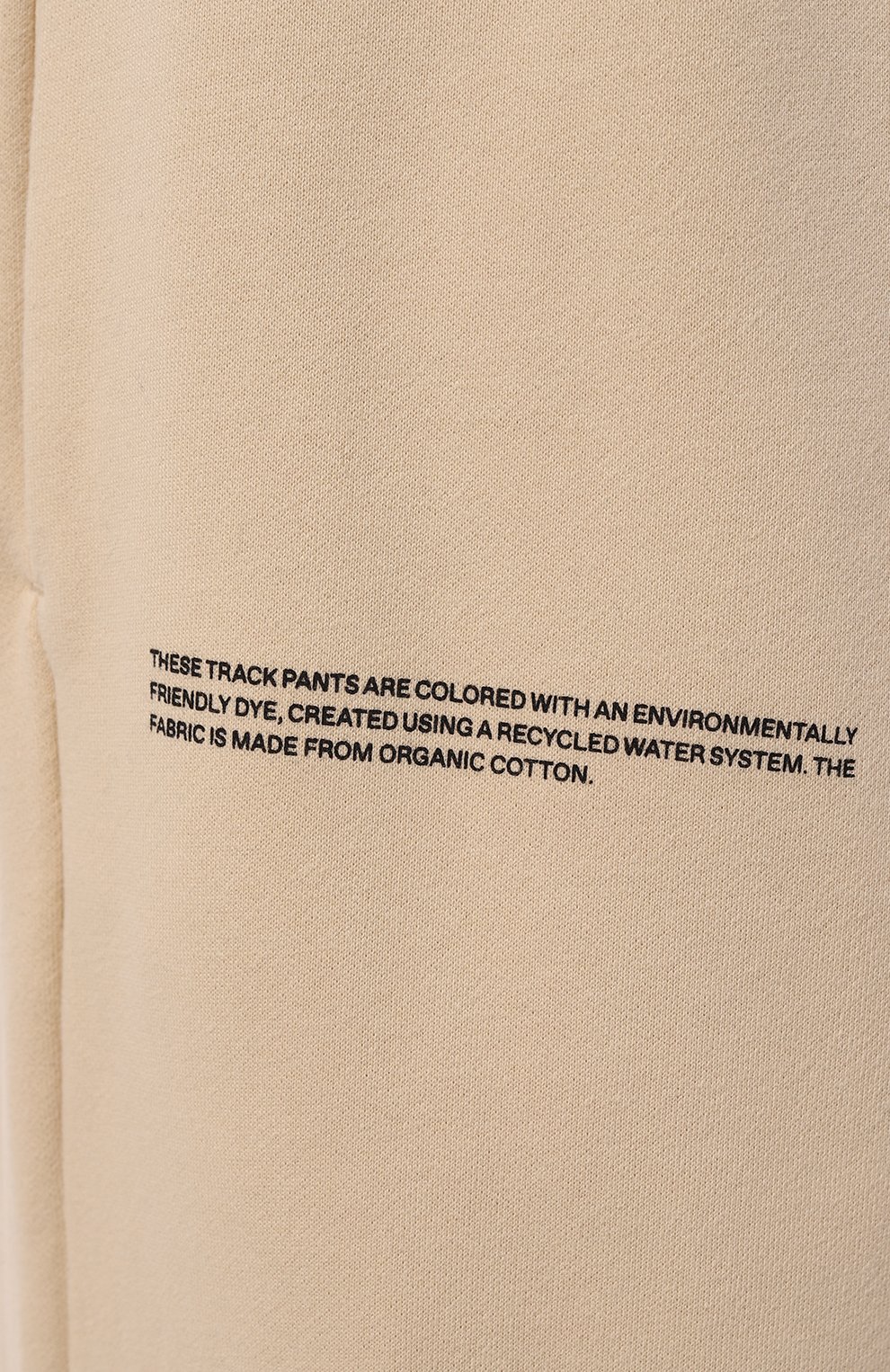Хлопковые брюки PANGAIA, арт. RECYCLED COTTON LOOSE TRACKPANTS, фото 9