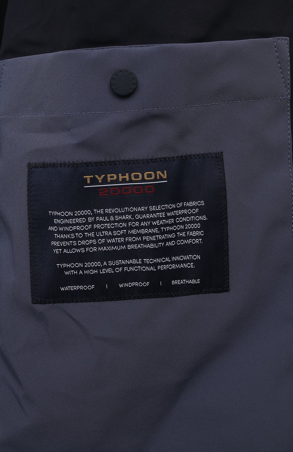 Куртка PAUL&SHARK, арт. 14312015/3XL, фото 6