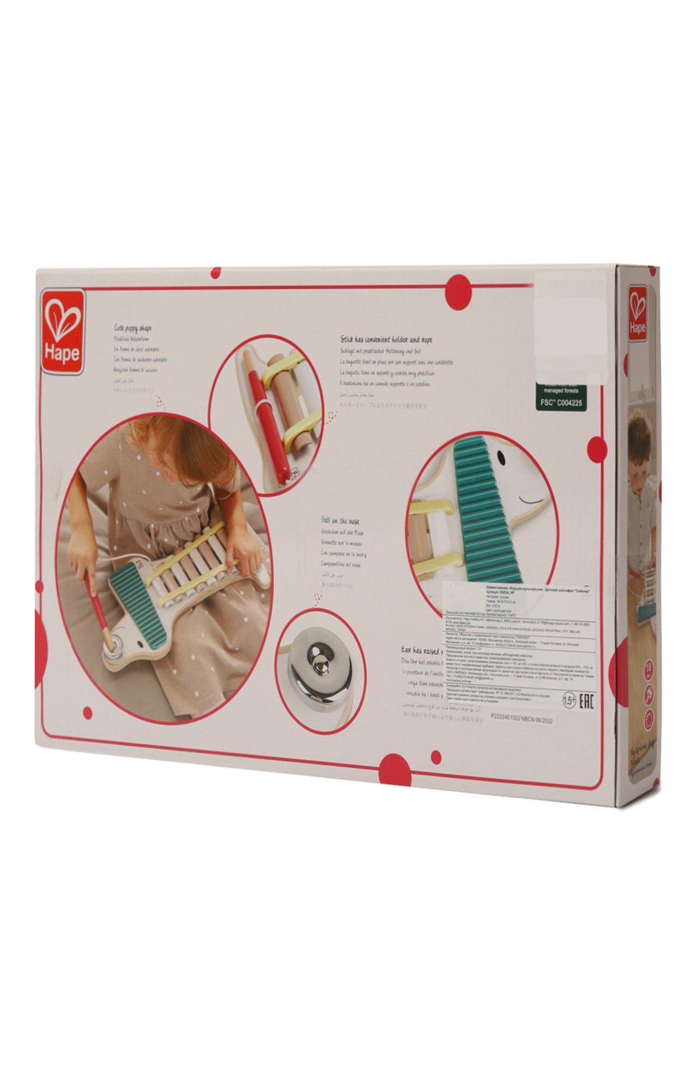 Музыкальная игрушка HAPE, арт. E8534_HP, фото 2