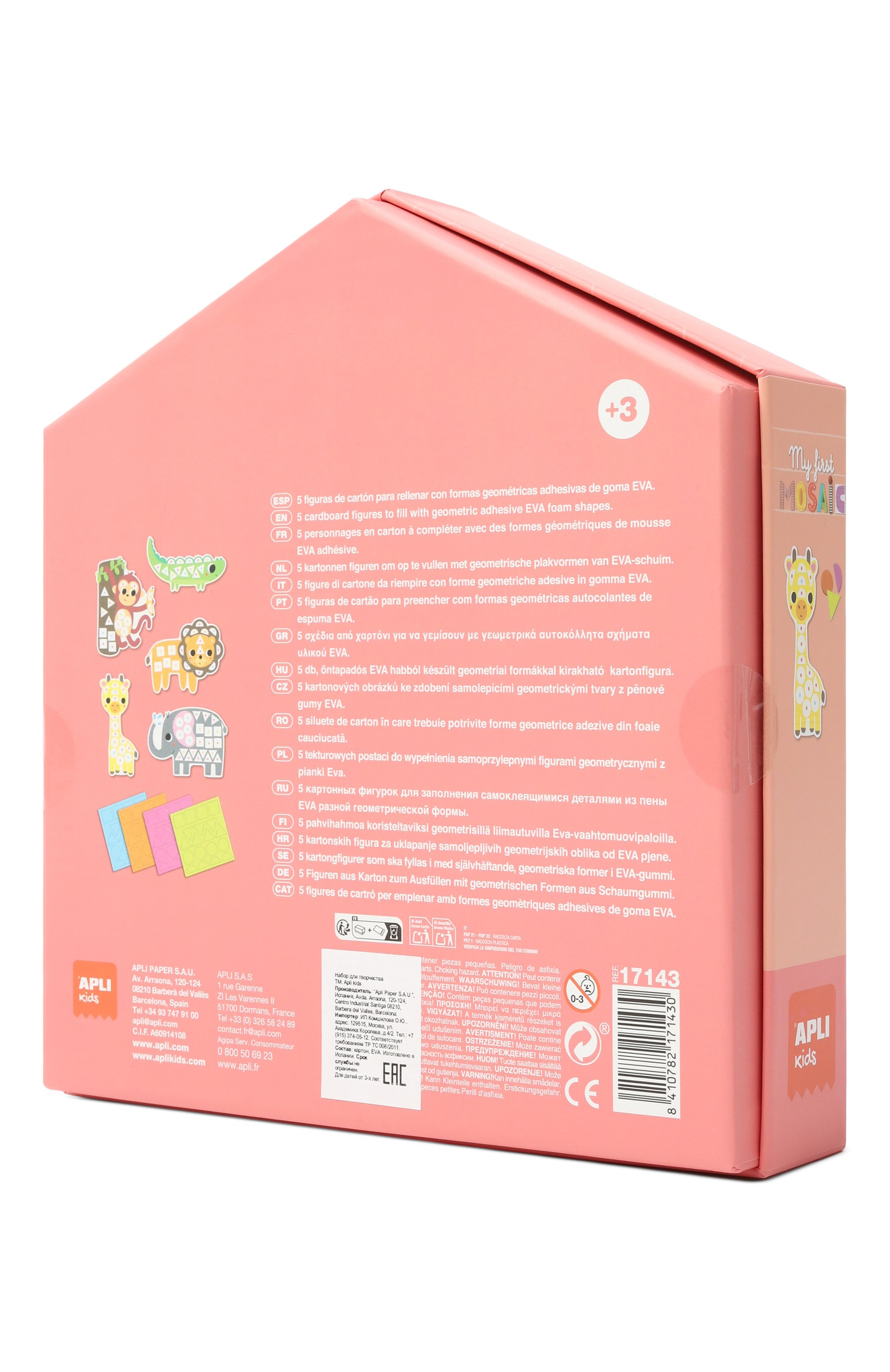 Набор для творчества мозаика APLI KIDS, арт. 17143, фото 2