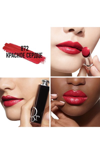 Рефил помады для губ dior addict lipstick, оттенок 872 красное сердце (3.2g) DIOR, арт. C329100872, фото 2