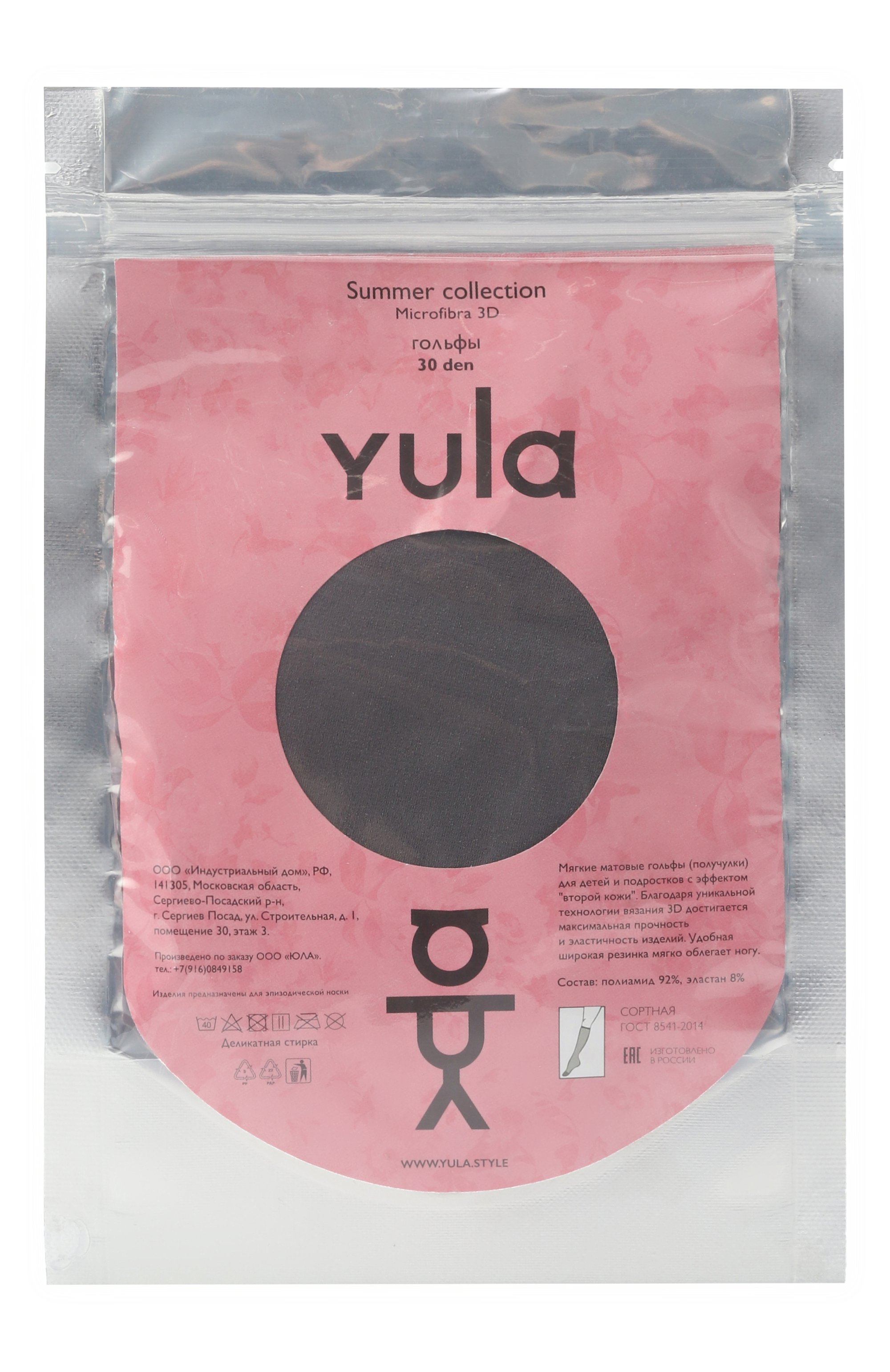 Гольфы YULA, арт. YU-134, фото 1