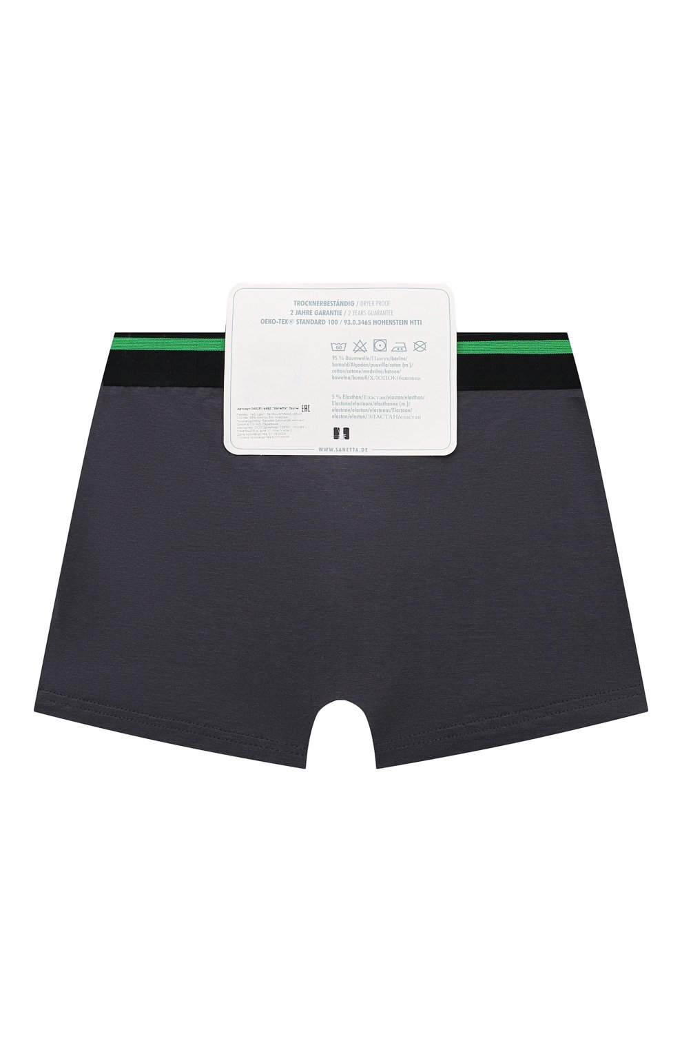 Комплект из двух боксеров SANETTA, арт. 348251, фото 2